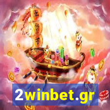 2winbet.gr